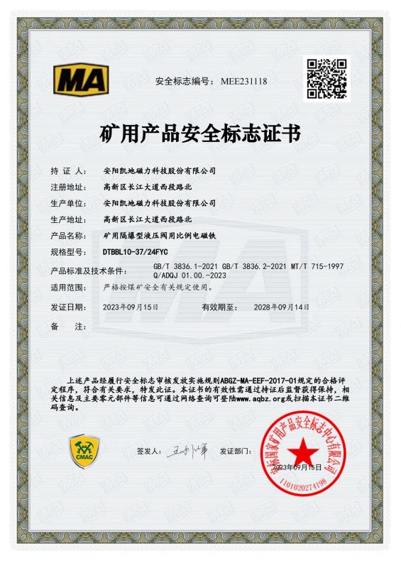 MEE231118  DTBBL10-37FYC DC24V 1 Ч2028914